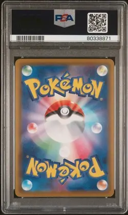 PSA 10 Vaporeon V SR SA 075/069 S6a Eevee Heroes - Pokemon Card Japanese - Image 2