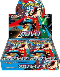 Pokemon TCG Expansion Pack Mega Brave Booster Box m1L JPN w/Shrink - Image 2