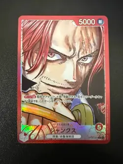 Shanks (Alt Art) OP09-001 L Emperors in the New World - Japanese ONE PIECE Card - Image 1