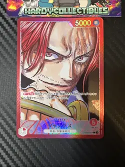Shanks (Alt Art) OP09-001 L Emperors in the New World - Japanese ONE PIECE Card - Image 2