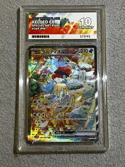 Japanese Keldeo EX Ace 10 Pokemon Card from White Flare 169/086 - Image 1