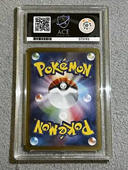 Japanese Keldeo EX Ace 10 Pokemon Card from White Flare 169/086 - Image 2