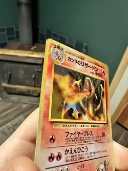 Blaine's Charizard Japanese Holo Pokemon Card 006 Gym Challenge #10 - Image 4