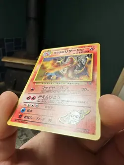 Blaine's Charizard Japanese Holo Pokemon Card 006 Gym Challenge #10 - Image 5