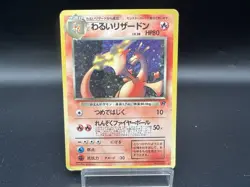 Blaine's＆Dark Charizard Neo Promo 3 Set 006 MP- Japanese Pokemon Card d54 - Image 3