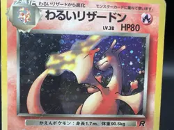 Blaine's＆Dark Charizard Neo Promo 3 Set 006 MP- Japanese Pokemon Card d54 - Image 4