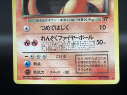 Blaine's＆Dark Charizard Neo Promo 3 Set 006 MP- Japanese Pokemon Card d54 - Image 5
