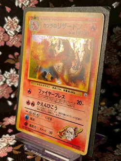 Blaine's Charizard 006 Gym Challenge Holo Rare Japanese Pokemon Card [NM- - Image 2
