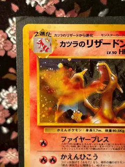 Blaine's Charizard 006 Gym Challenge Holo Rare Japanese Pokemon Card [NM- - Image 3