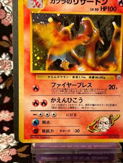 Blaine's Charizard 006 Gym Challenge Holo Rare Japanese Pokemon Card [NM- - Image 5