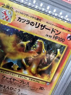 PSA8 Blaine's Charizard Holo 1999 Pokemon Japanese Gym2 🔥Firebreathing Swirl🔥 - Image 2