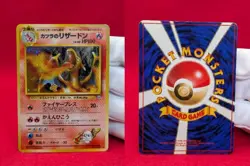 Blaine's Charizard No 006 Vintage Holo Japanese Pokemon Card - Image 2