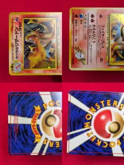 Blaine's Charizard No 006 Vintage Holo Japanese Pokemon Card - Image 4