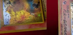 Blaine's Charizard No 006 Vintage Holo Japanese Pokemon Card - Image 5