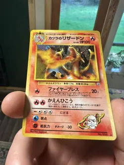 Blaine's Charizard Japanese Holo Pokemon Card 006 Gym Challenge #10 - Image 1