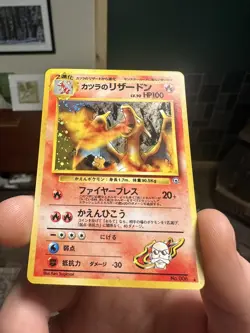 Blaine's Charizard Japanese Holo Pokemon Card 006 Gym Challenge #10 - Image 4