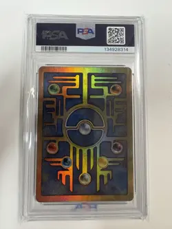 2000 POKEMON GAME MOVIE POKEMON 2000 MOVIE ANCIENT MEW PSA 9 MINT (E) - Image 2