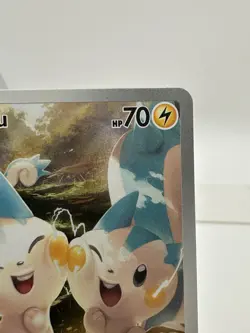 Pokemon TCG Pachirisu Holo Card 208/198 Scarlet & Violet Illustration Rare LP - Image 4