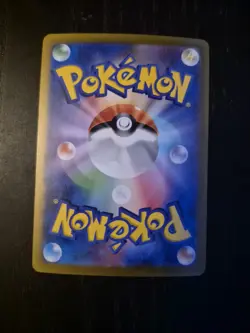 Durant ex SAR 130/106 SV8 Super Electric Breaker - Pokemon Card Japanese - Image 2
