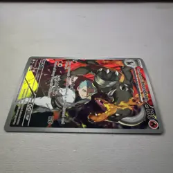 Pokemon TCG Team Rockets Houndoom 191/182 Illustration Rare Destined Rivals NM - Image 3
