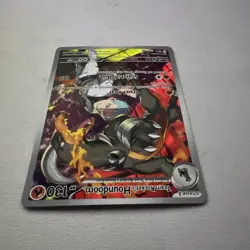 Pokemon TCG Team Rockets Houndoom 191/182 Illustration Rare Destined Rivals NM - Image 4