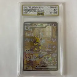 AGS 10 GEM MINT Alakazam ex 203/172 SAR 151 Japanese Pokemon Card - Image 1