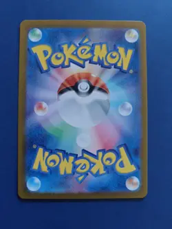 Pokemon TCG: sv7a Paradise Dragona Alolan Exeggutor 092/064 Ultra Rare NM - Image 2