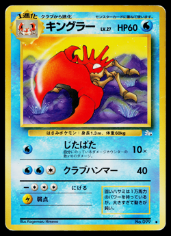 KINGLER FOSSIL JAPANESE POKEMON TCG - Image 1