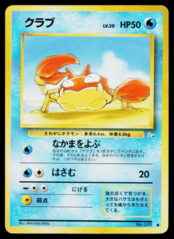 KRABBY FOSSIL JAPANESE POKEMON TCG - Image 1
