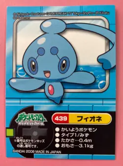 Phione No.439 Pokemon Sticker Diamond & Pearl Card 2007 Japanese - Image 1