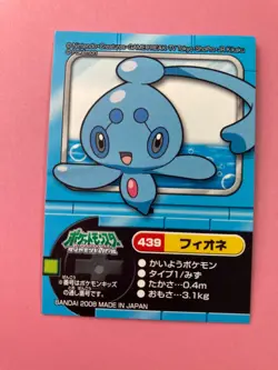 Phione No.439 Pokemon Sticker Diamond & Pearl Card 2007 Japanese - Image 2