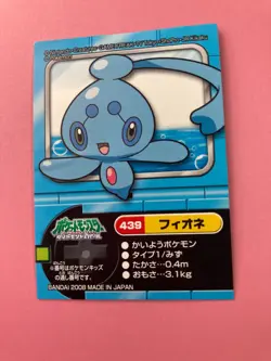 Phione No.439 Pokemon Sticker Diamond & Pearl Card 2007 Japanese - Image 3