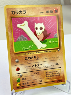 Cubone Corocoro Promotional Pokemon Card Japanese - Moderately Played - Image 2