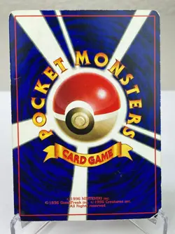 Cubone Corocoro Promotional Pokemon Card Japanese - Moderately Played - Image 5