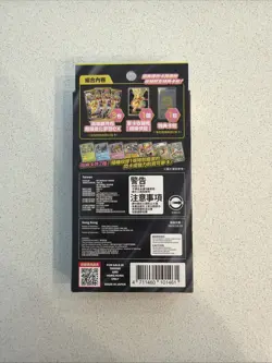 Pokemon TCG Traditional Chinese Mega Dream Ex Booster Slim Box FACTORY SEALED - Image 2