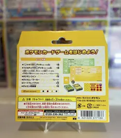 ⚡Pokemon TCG Battle Academy Japanese Sealed ⚡UK SELLER 🇬🇧 - Image 2