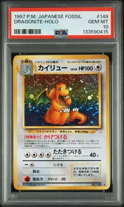 1997 Japanese Pokemon Pocket Monster Fossil Dragonite PSA 10 - Image 1