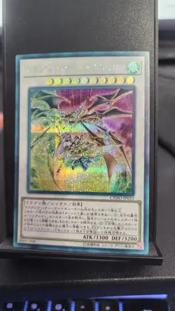 Yugioh (Color MISPRINT) CYHO-JP033 Dragunity Knight - Ascalon Secret Rare NM - Image 1