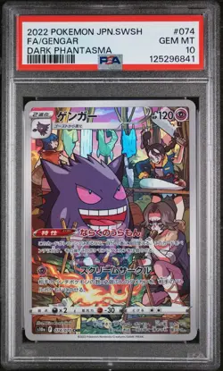 Gengar 074/071 PSA 10 GEM MINT Pokemon Card Character Rare CHR Japanese Art - Image 1