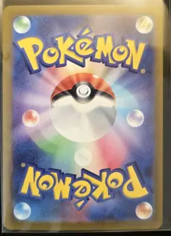 Pokemon TCG Flareon 136/165 Master Ball Reverse Holo Japanese 151 SV2A NM - Image 2