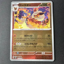 Pokemon TCG Flareon 136/165 Master Ball Reverse Holo Japanese 151 SV2A NM - Image 1