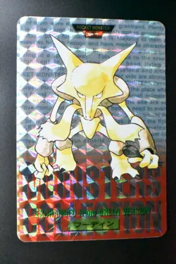 Alakazam File No. 065 Bandai Carddass Vending Red 1996 Prism Pokemon Card - Image 2