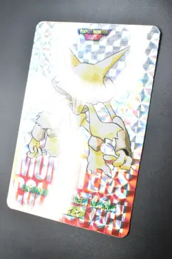 Alakazam File No. 065 Bandai Carddass Vending Red 1996 Prism Pokemon Card - Image 4