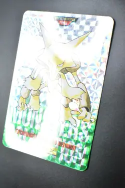 Alakazam File No. 065 Bandai Carddass Vending Green 1996 Prism Pokemon Card - Image 4