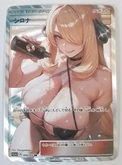 Cynthia Pokemon Qiangdekepa Anime Waifu ACG DIY Trainer card - Image 1