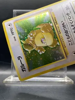 Kangaskhan Pokemon Jungle Holo (Japanese) LP - Image 5