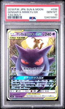 2018 POKEMON JAPANESE SUN & MOON TAG BOLT #038 GENGAR & MIMIKYU GX PSA 10 - Image 1