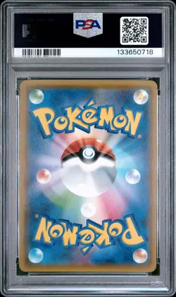2018 POKEMON JAPANESE SUN & MOON TAG BOLT #038 GENGAR & MIMIKYU GX PSA 10 - Image 2