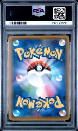 2018 POKEMON JAPANESE SUN & MOON TAG BOLT #038 GENGAR & MIMIKYU GX PSA 10 - Image 2