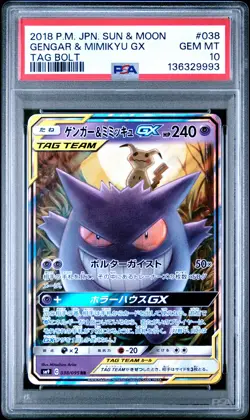 2018 POKEMON JAPANESE SUN & MOON TAG BOLT #038 GENGAR & MIMIKYU GX PSA 10 - Image 1